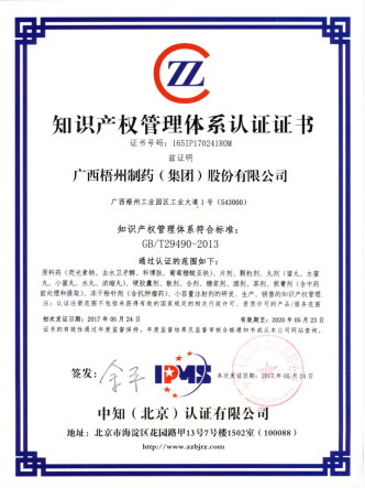 不凡成就非凡