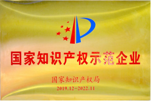 不凡成就非凡
