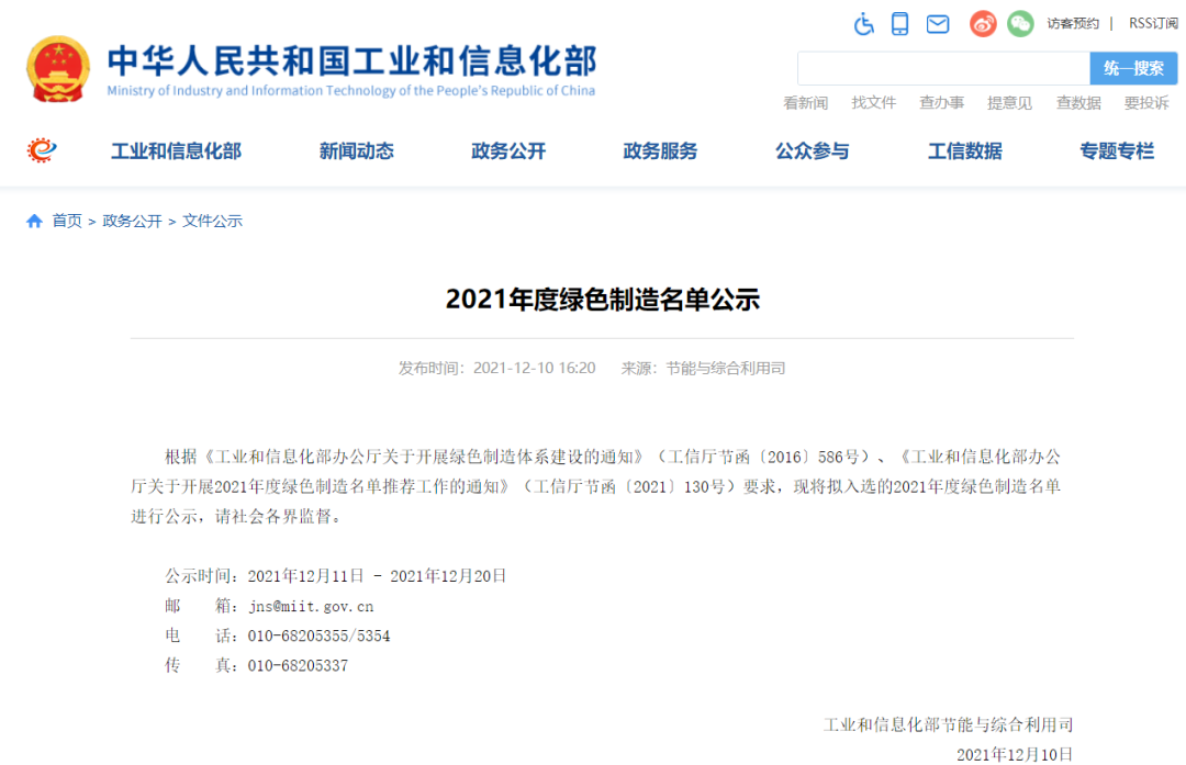 不凡成就非凡