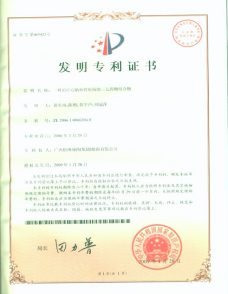 不凡成就非凡