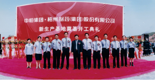 不凡成就非凡