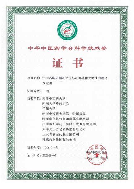 不凡成就非凡