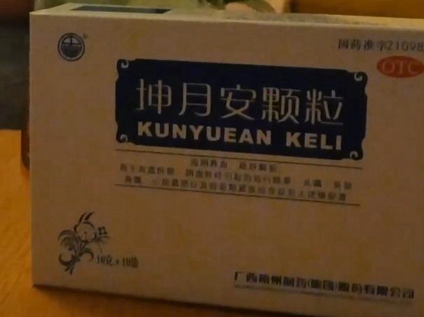 不凡成就非凡