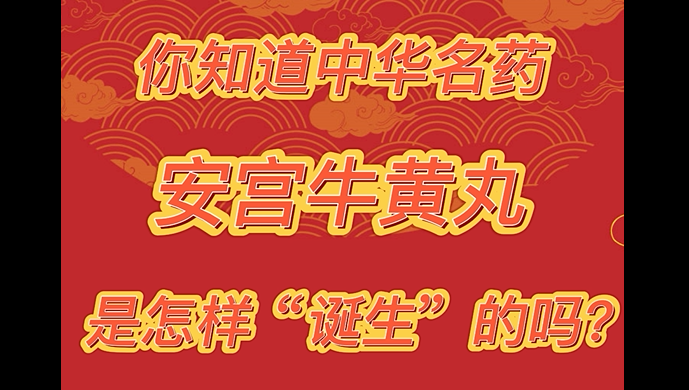 不凡成就非凡