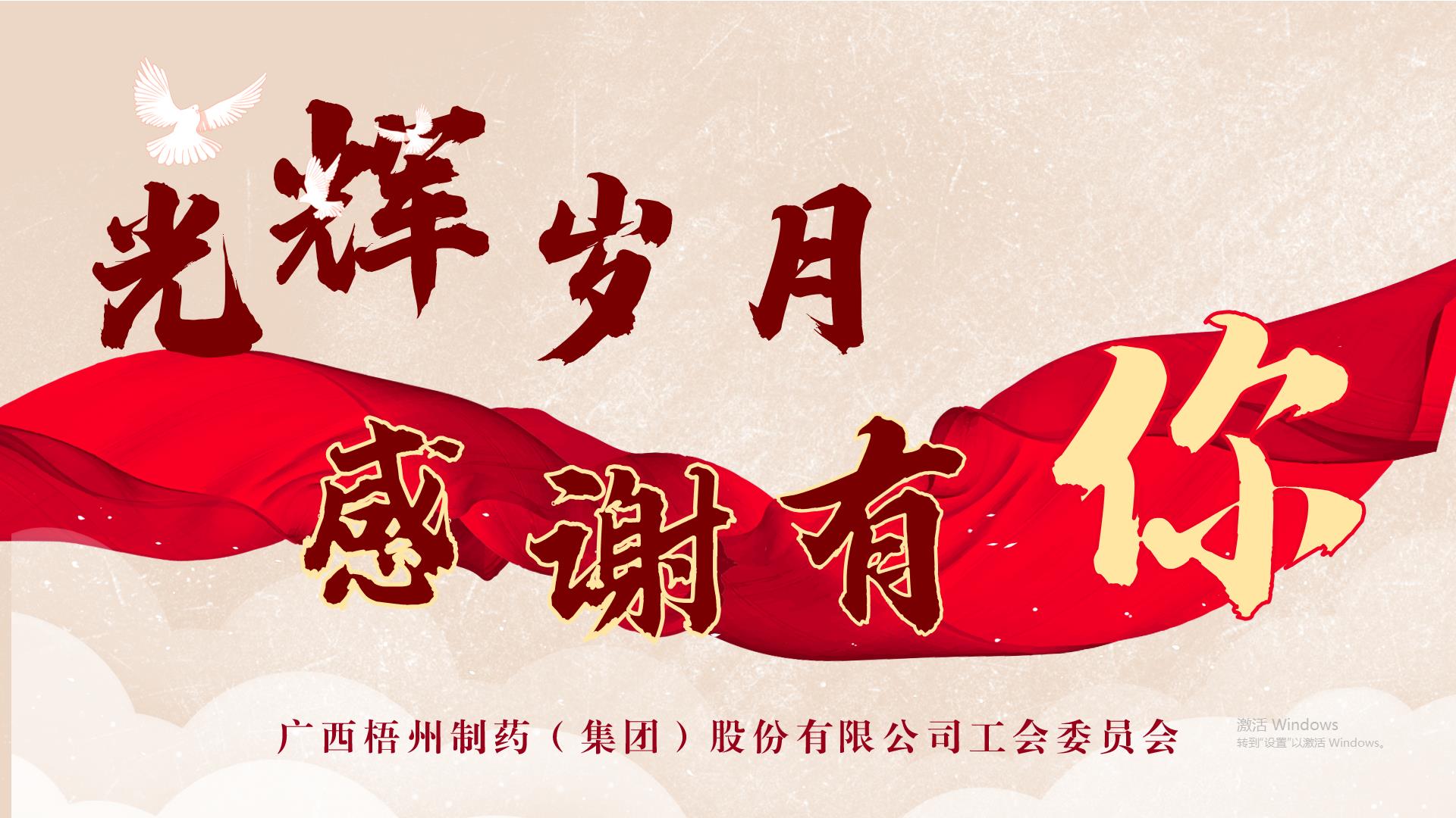 不凡成就非凡