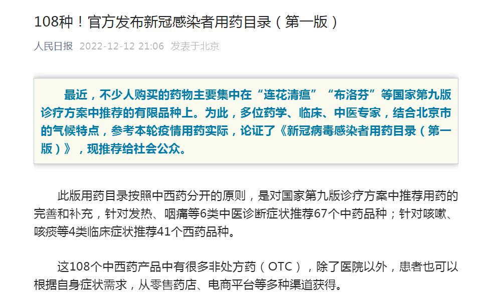 不凡成就非凡