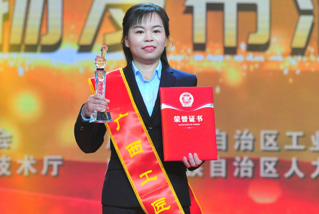 不凡成就非凡