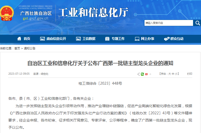 不凡成就非凡