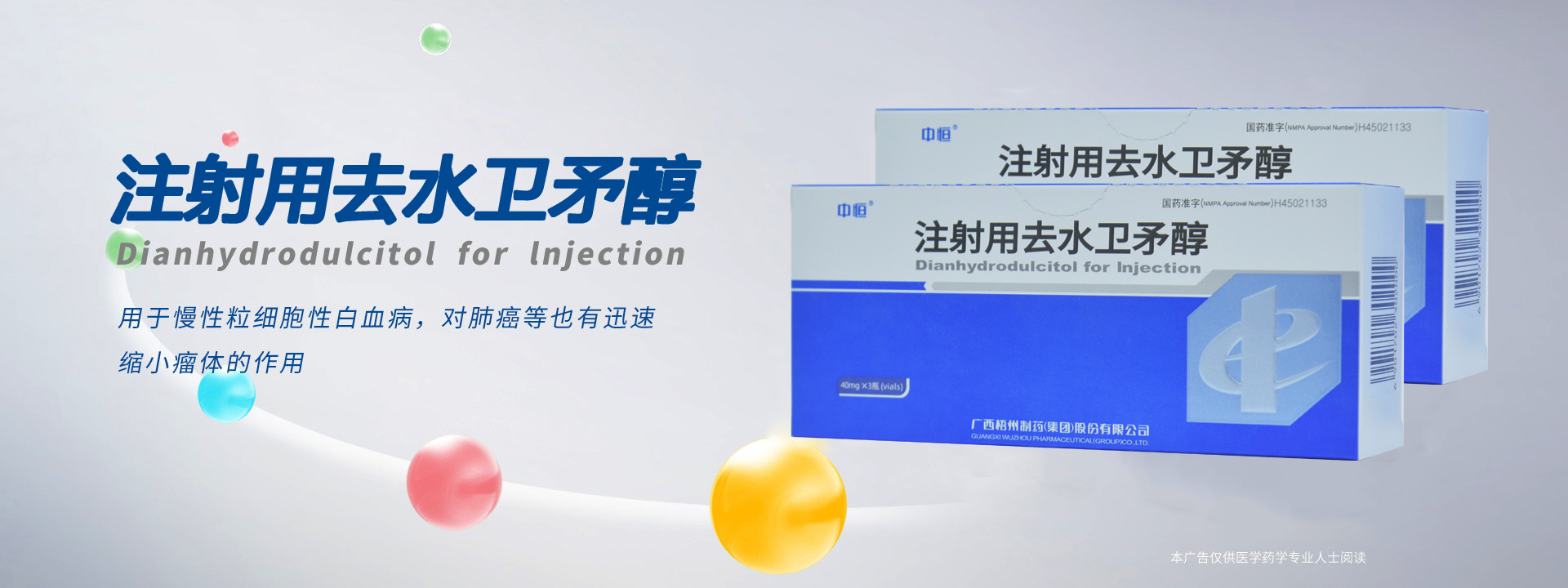不凡成就非凡