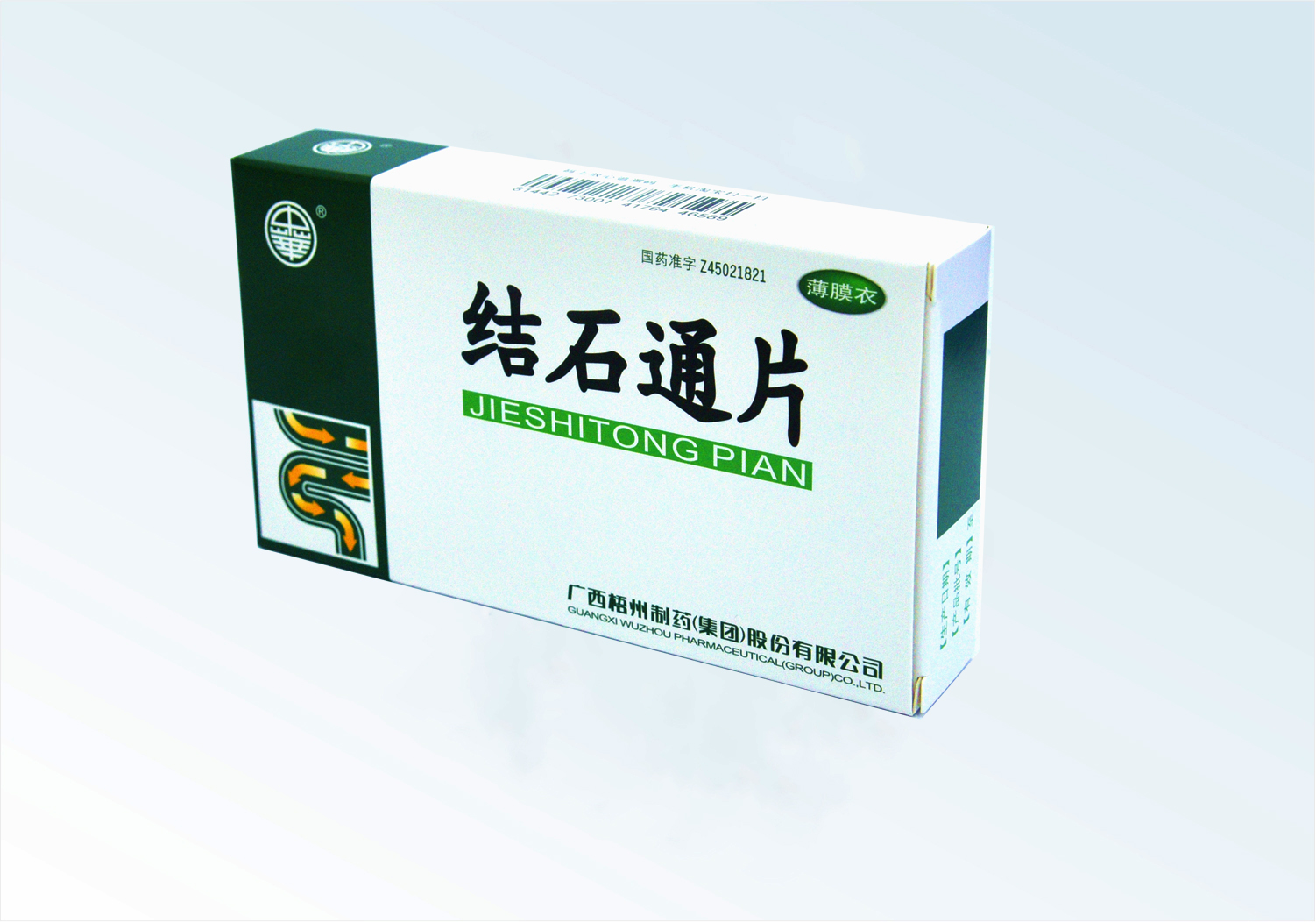 不凡成就非凡