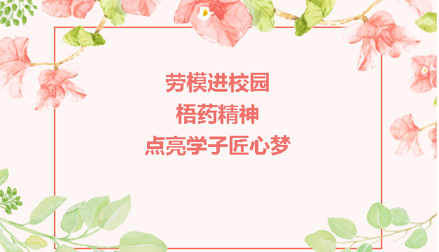 不凡成就非凡