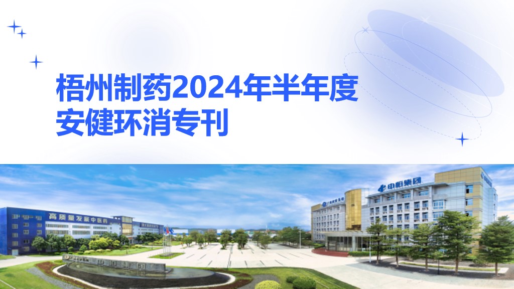 不凡成就非凡