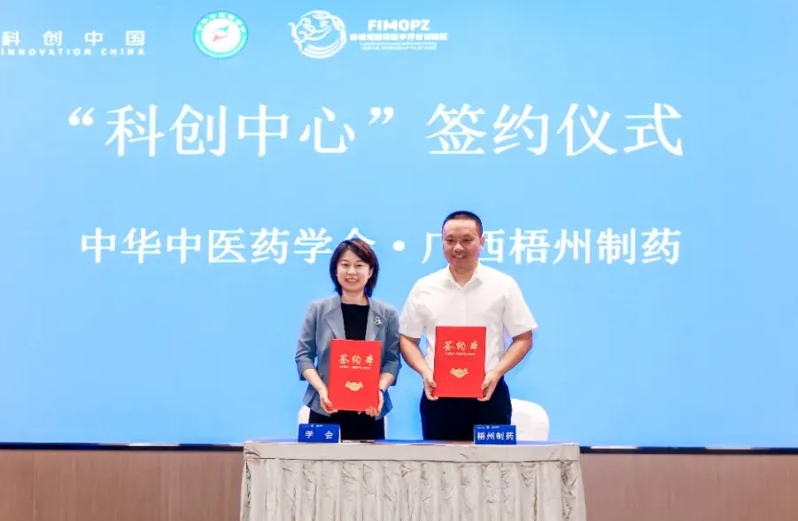 不凡成就非凡