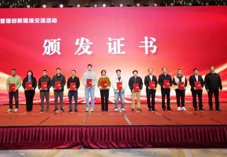 不凡成就非凡