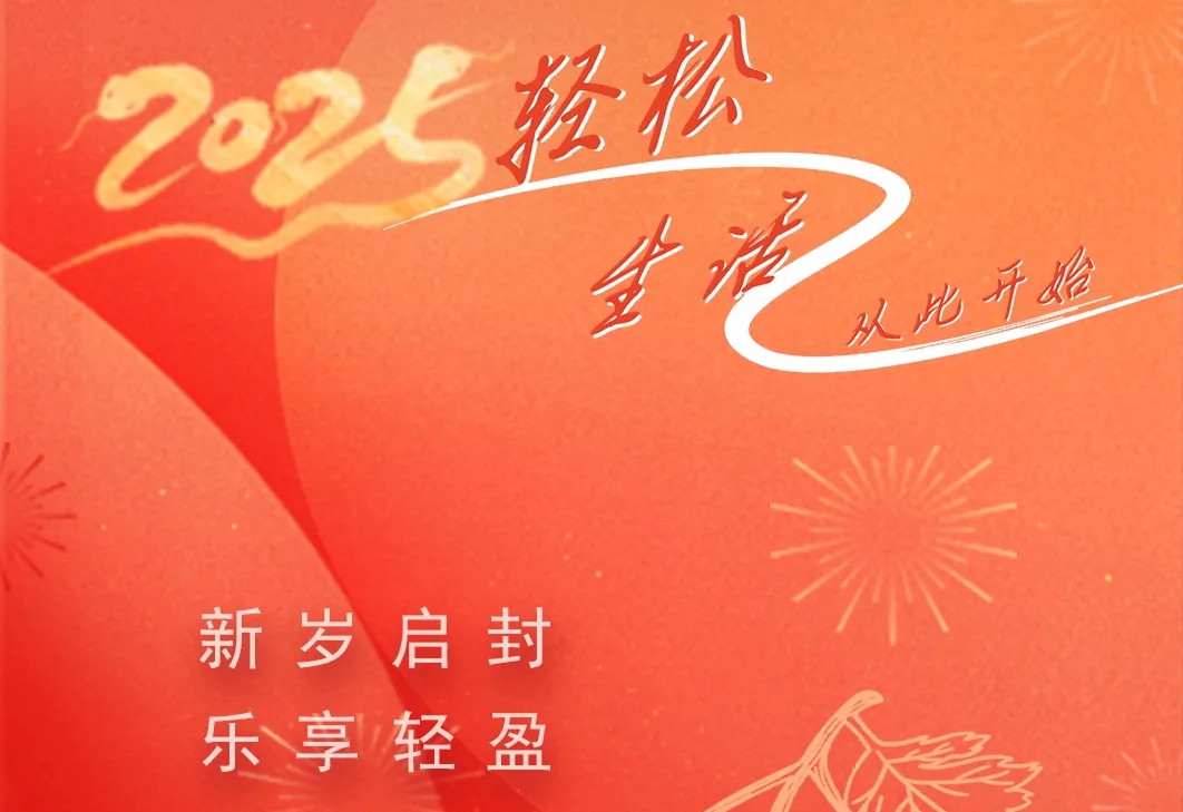 不凡成就非凡
