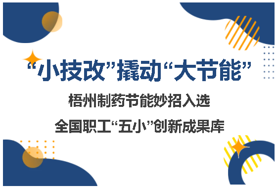 不凡成就非凡