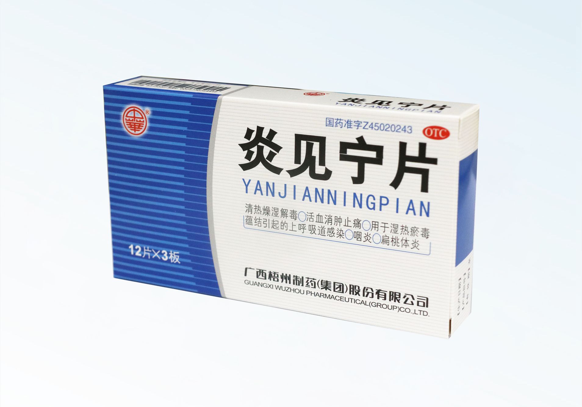 不凡成就非凡