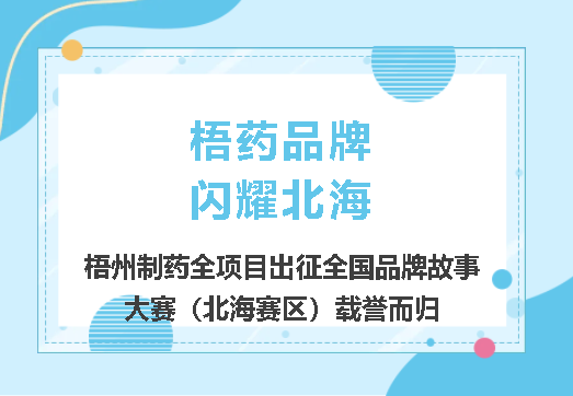 不凡成就非凡