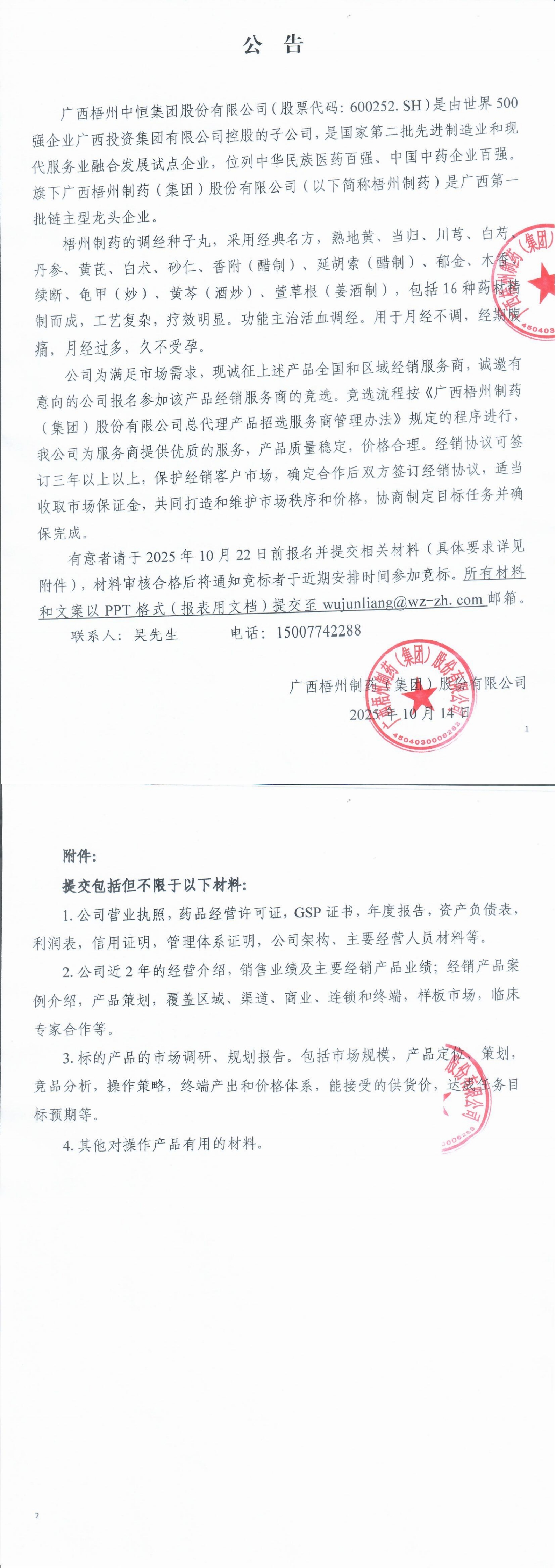 不凡成就非凡
