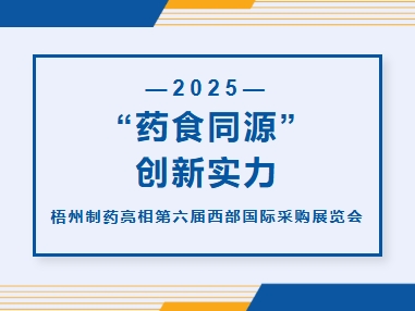 不凡成就非凡