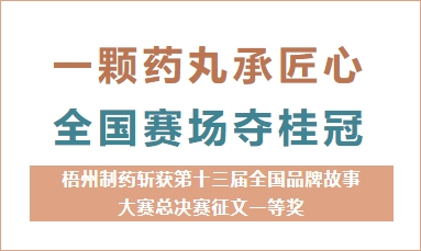不凡成就非凡