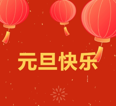 不凡成就非凡