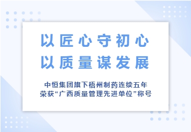 不凡成就非凡
