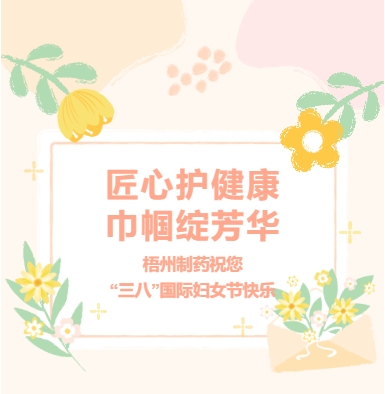 不凡成就非凡
