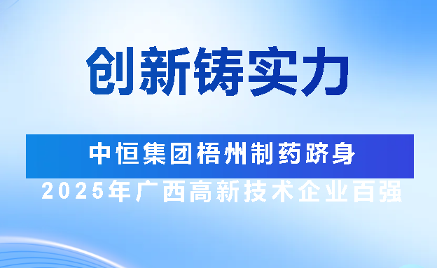 不凡成就非凡