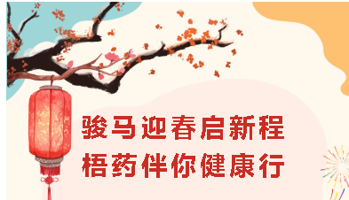 不凡成就非凡